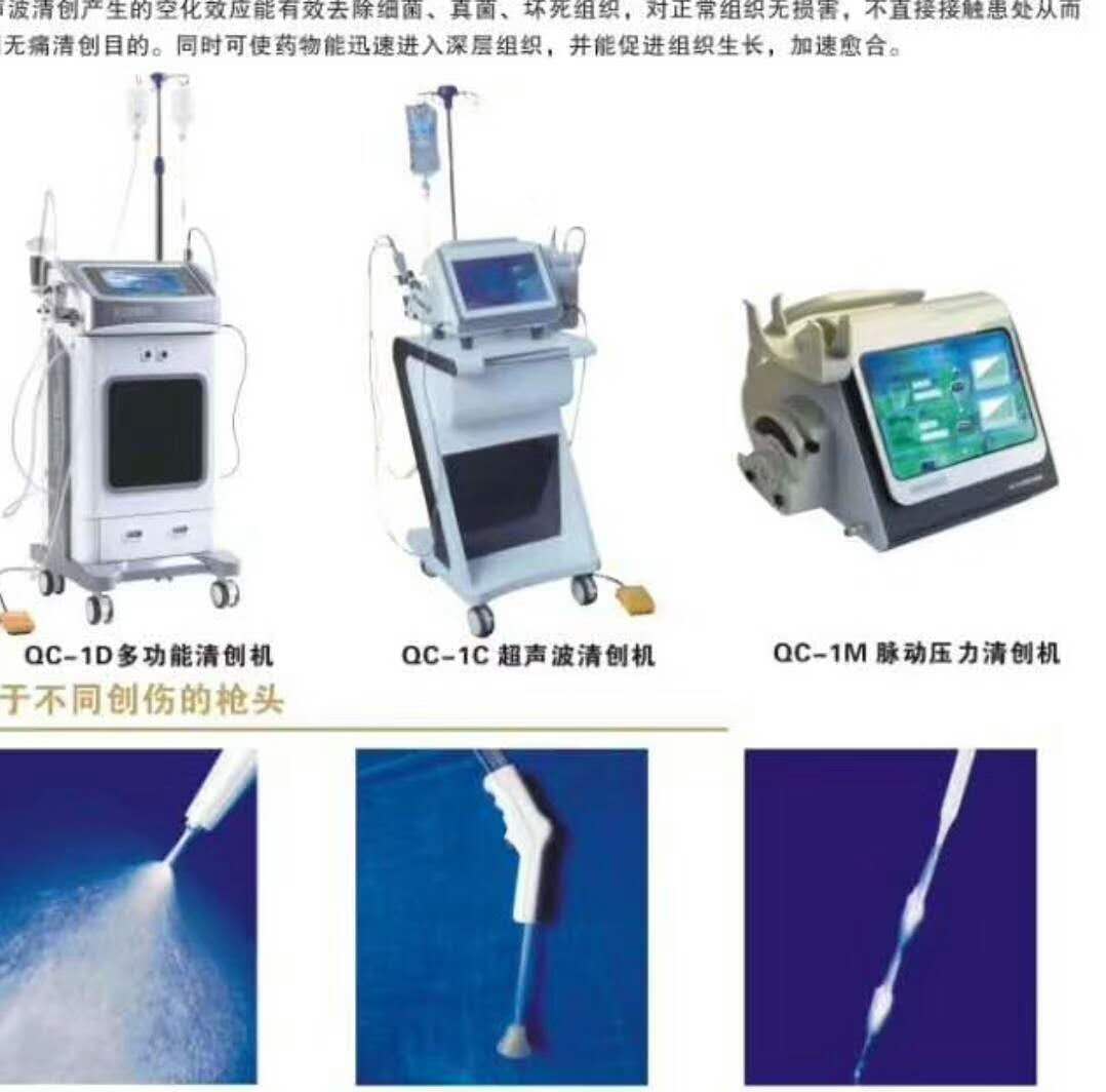 西安蓝茗医疗科技有限公司总部