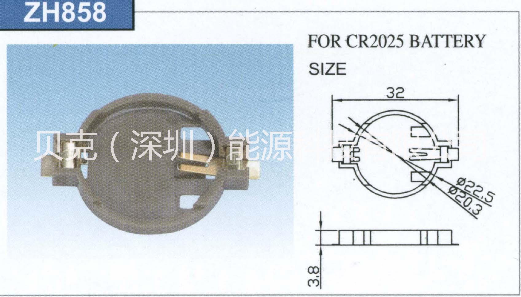 贝克（深圳）能源科技有限公司