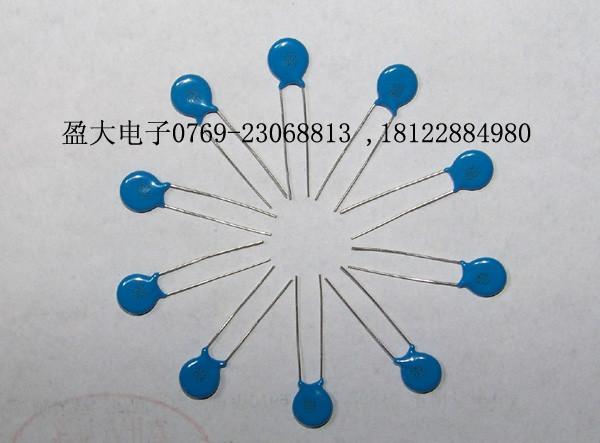 东莞市盈大电子有限公司