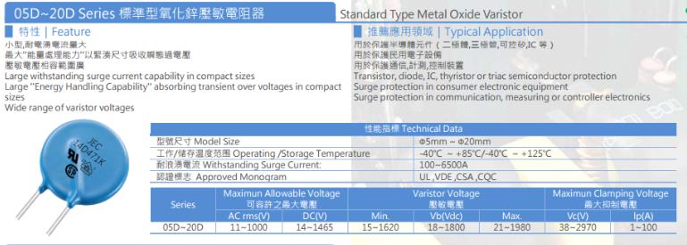 苏州宏品电子有限公司