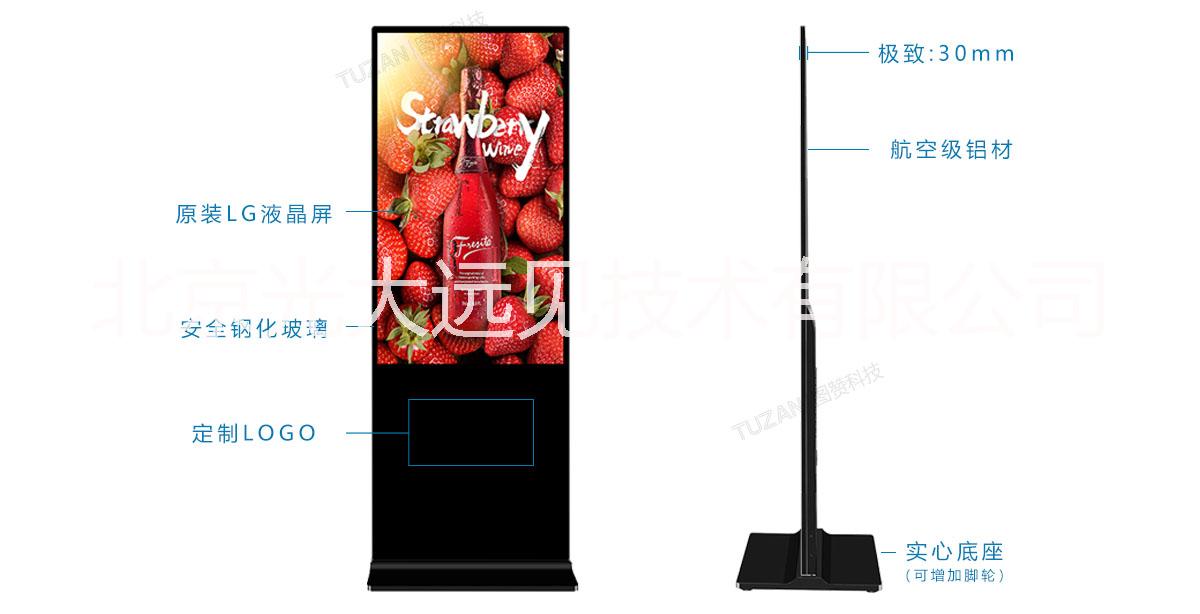 北京光大远见技术有限公司