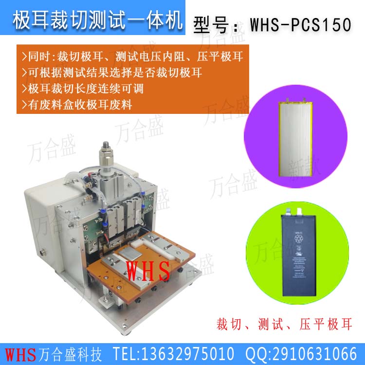 深圳市万合盛科技有限公司