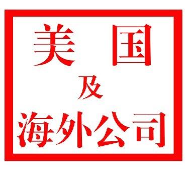 廊坊市博信商标代理有限公司