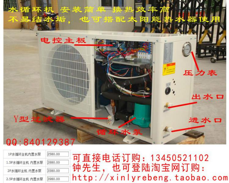 鑫利空气能国内销售中心