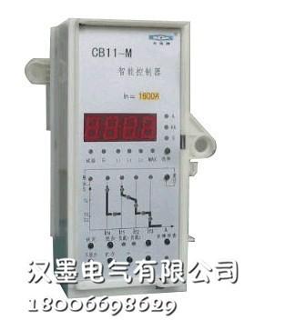 乐清汉墨电气有限公司