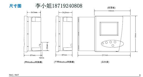 东莞鑫瑞机电设备有限公司