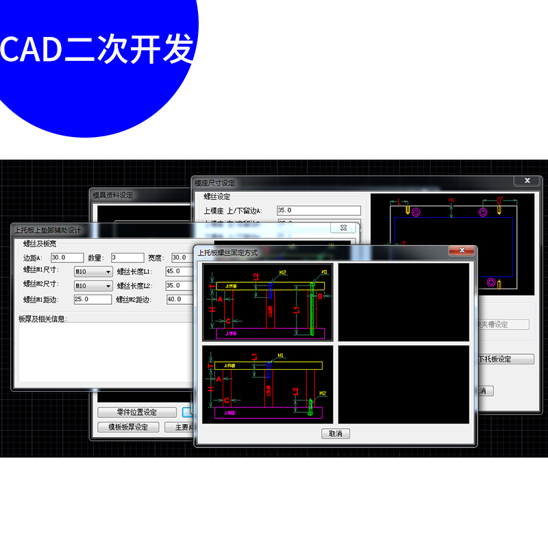 苏州一统软件有限公司