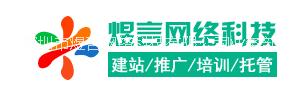 深圳市煜言网络科技有限公司业务部