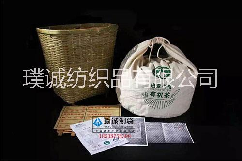 璞诚纺织品有限公司