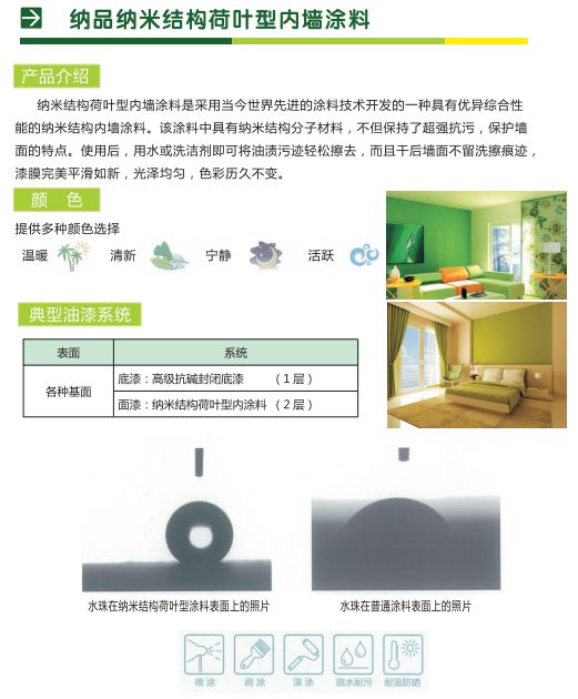 东莞市亿源化工科技有限公司