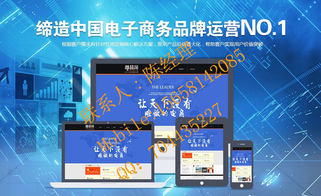 上海网尖信息技术有限公司