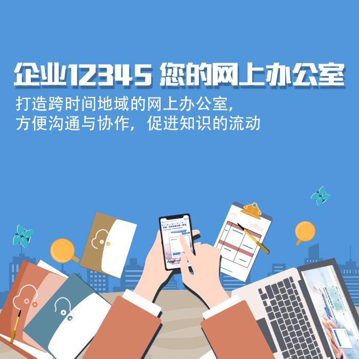 广东绍林科技开发有限公司