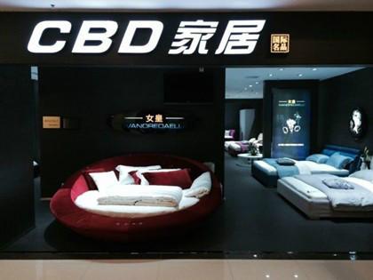 CBD寝具