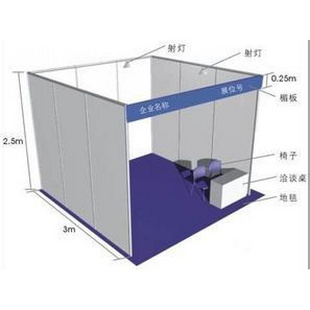 北京恒辉国际展会有限公司