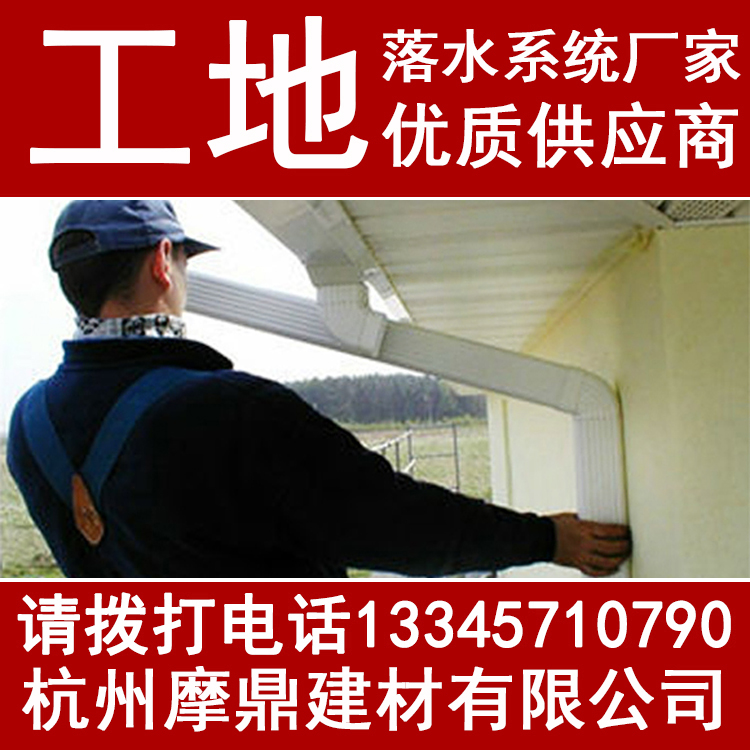 杭州临安摩鼎建材有限公司