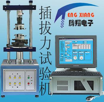 苏州腾翔电子工具