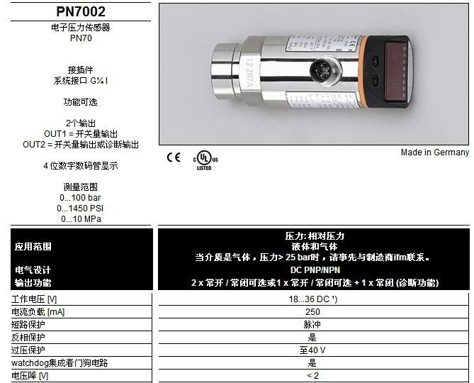 厦门德弗隆自动化设备有限公司