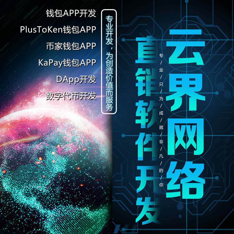 星界影业（深圳）有限公司