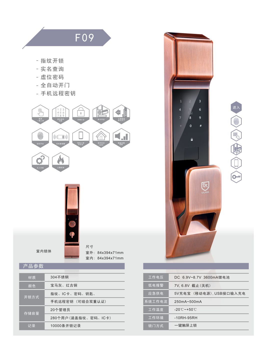 牧马世家（广州）科技有限公司