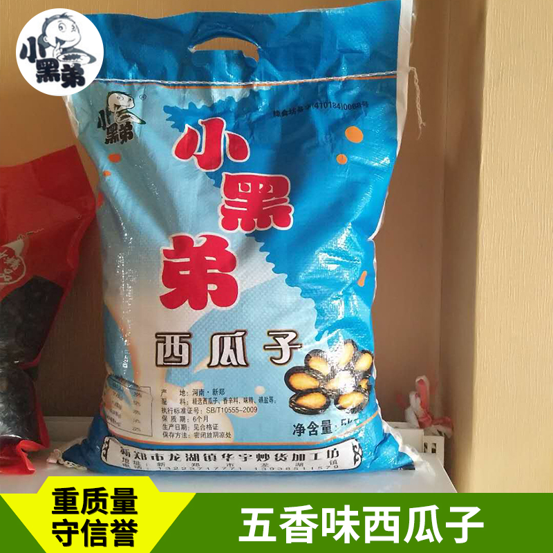 河南郑州章氏食品有限公司