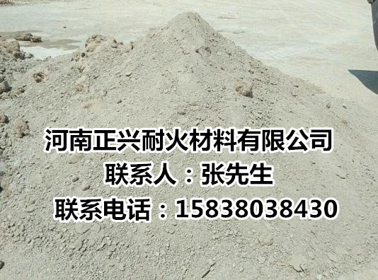 河南正兴耐火材料有限公司