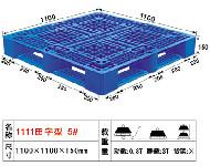 广州乔丰塑料制品