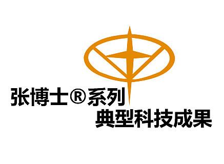 山东联星能源集团有限公司