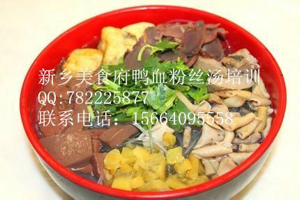 新乡美食府小吃培训