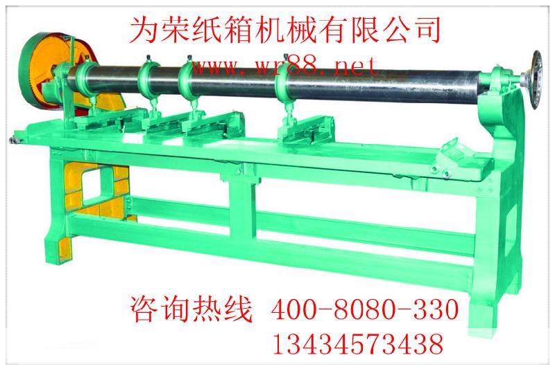 东莞市为荣纸箱机械有限公司