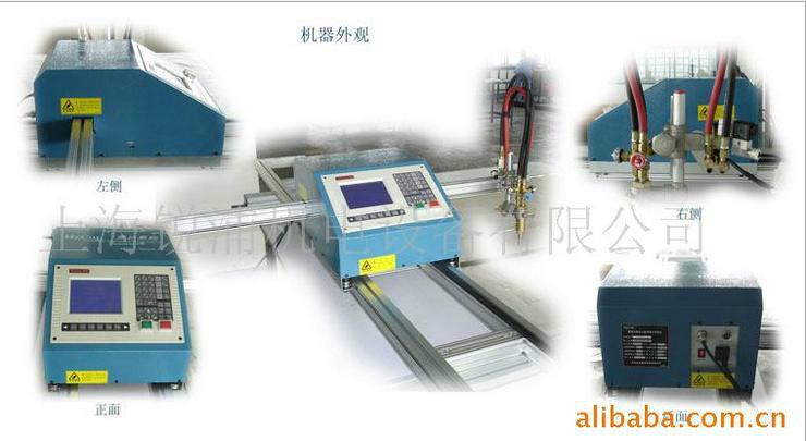 上海锐浦焊割工业有限公司