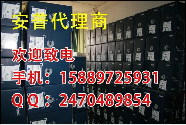 深圳市布线产品贸易有限公司