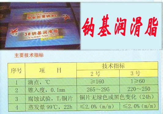 江苏新鹏能源科技有限公司