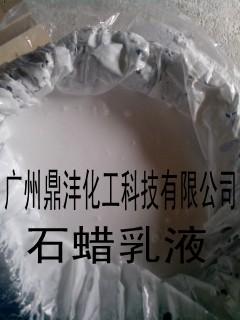 鼎沣晟化工科技有限公司