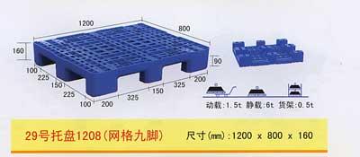 天津奥特威尔工业设备销售有限公司