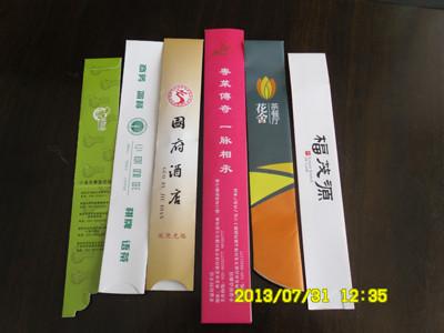 西安茂盛酒店用品有限公司