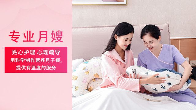 宁波艾杰家政服务有限公司