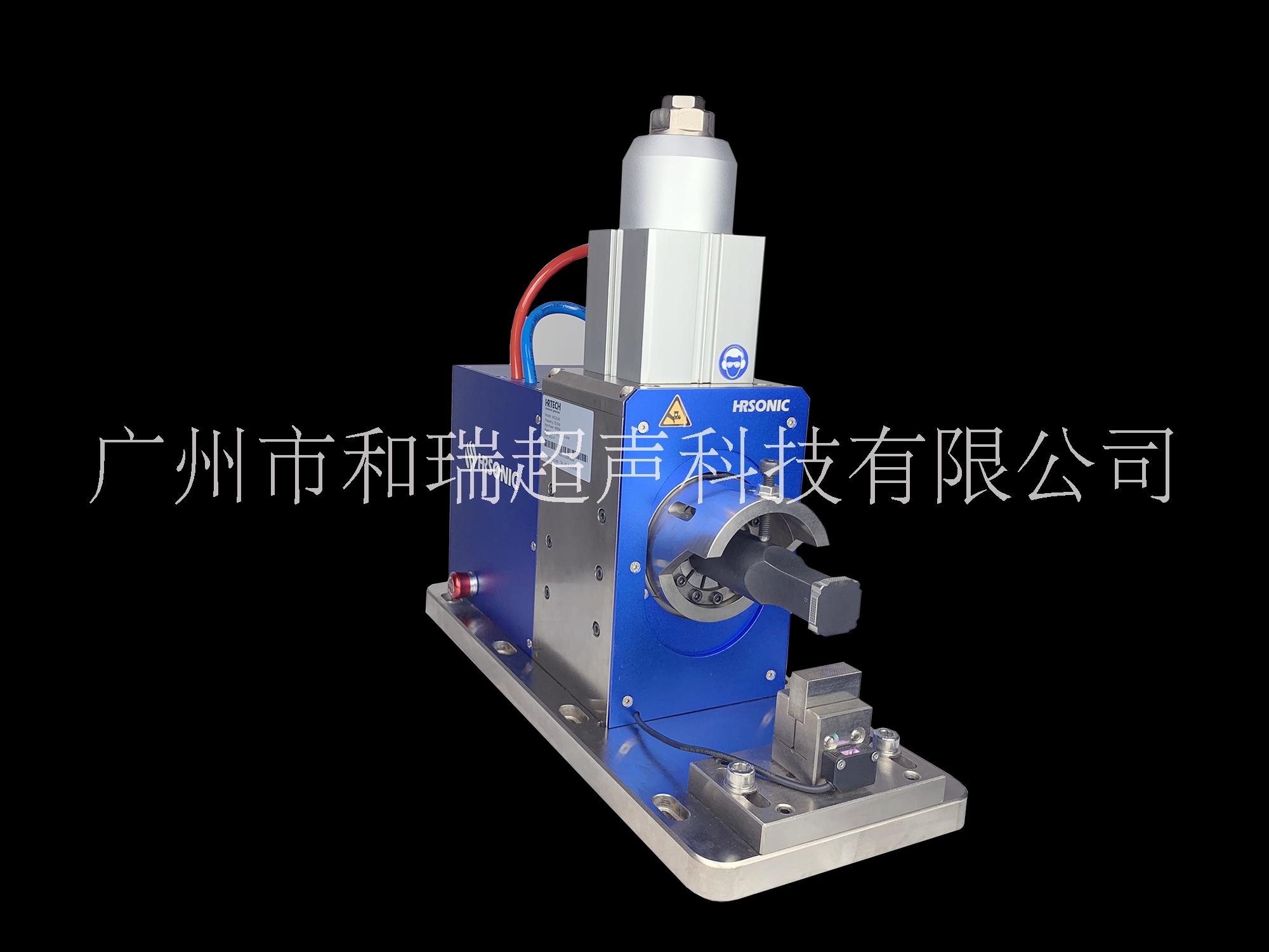 广州市和瑞超声科技有限公司