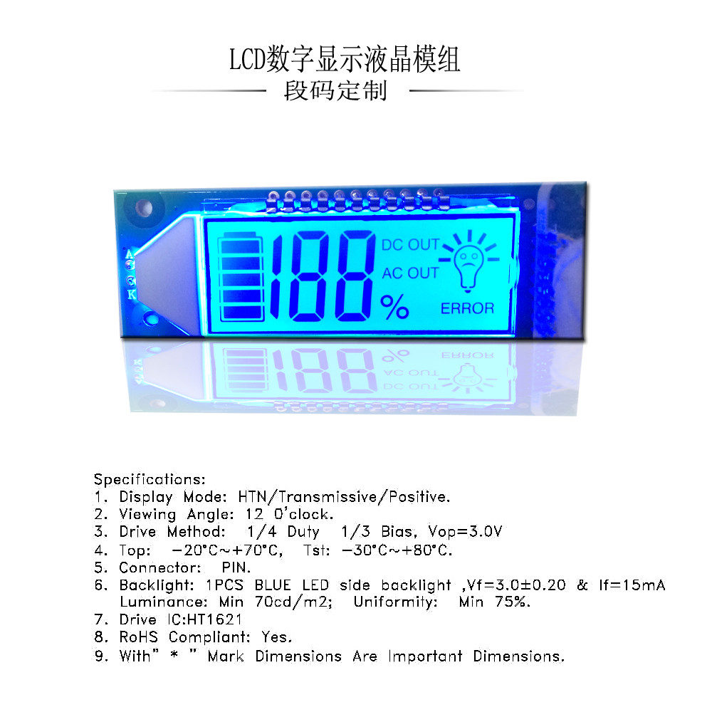 中山市三晶科技有限公司