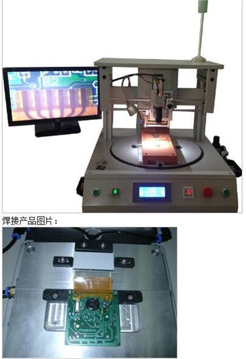 东莞航晨自动化设备科技有限公司