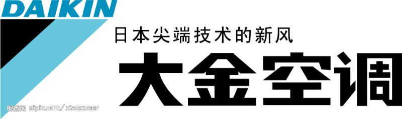 北京科宇恒业制冷设备有限公司