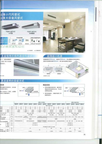 深圳市金隆途机电设备工程有限公司