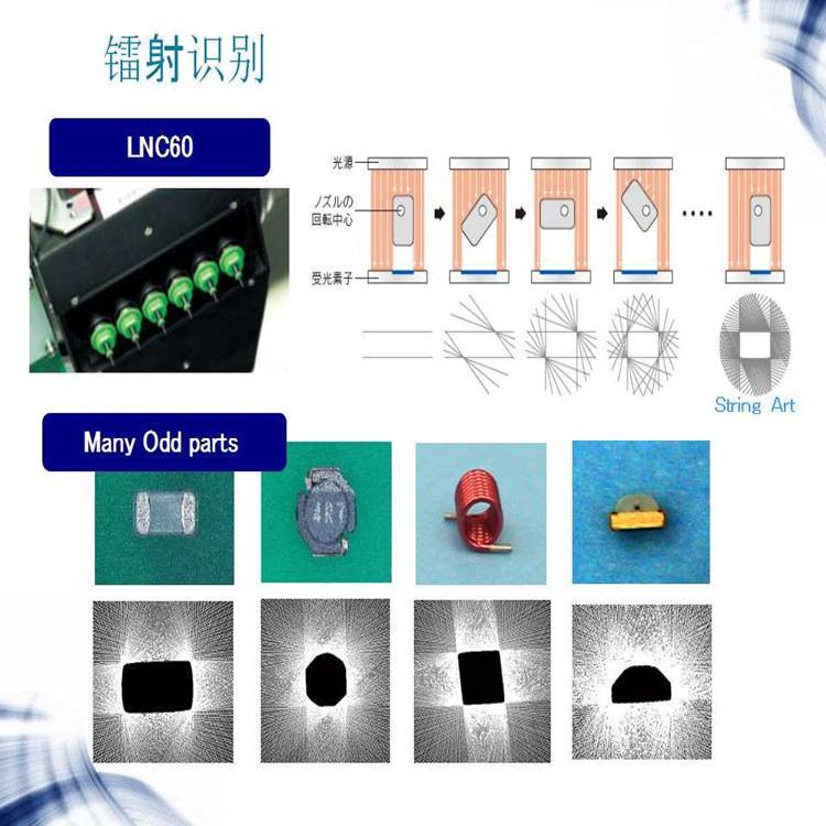 深圳东森电子有限公司