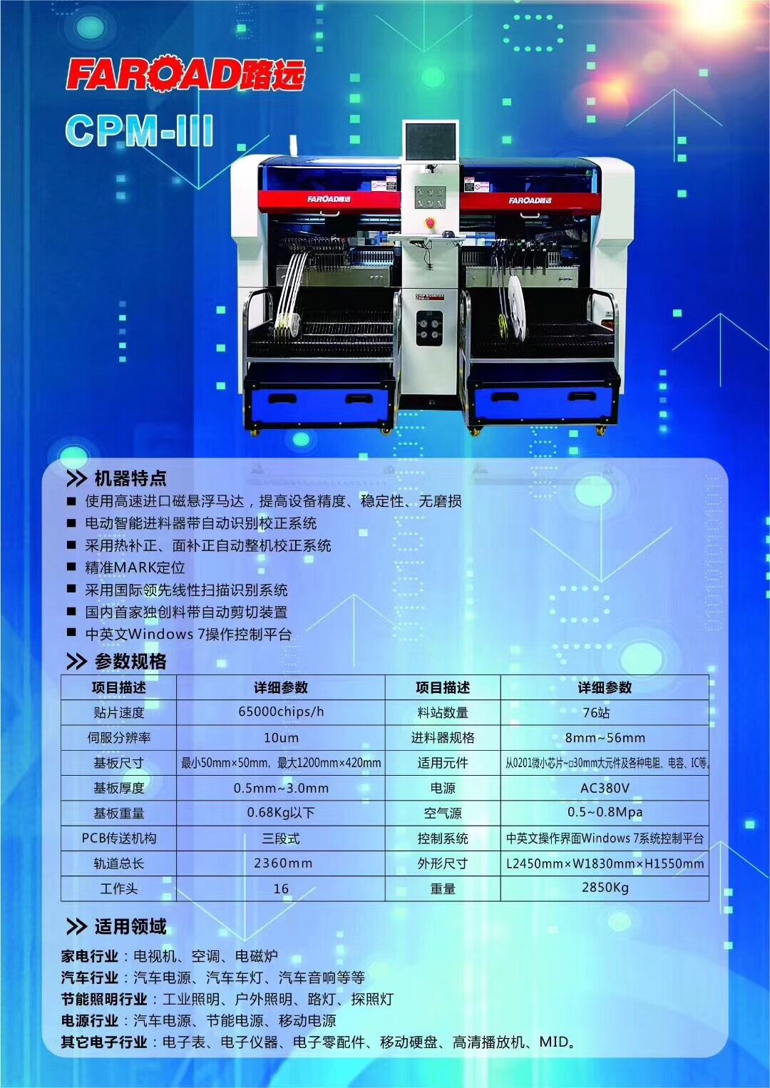 深圳易科讯科技有限公司