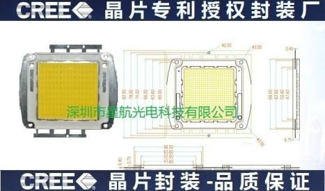 深圳市星航光电科技有限公司