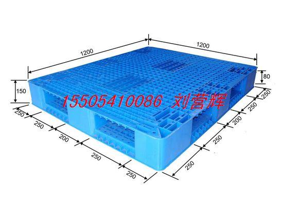 济南塑料托盘有限公司