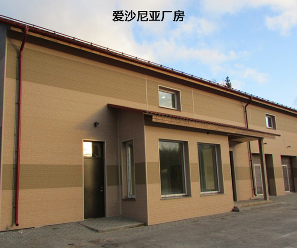 北京北海建材集团有限公司