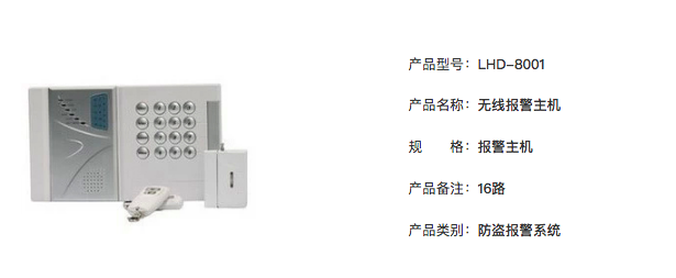 武汉雷利质科技有限公司