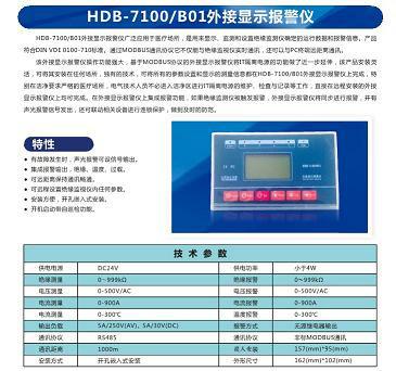 合肥远江电源集团公司