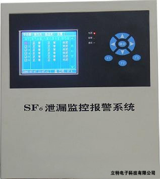 立特电子科技（香港）有限公司