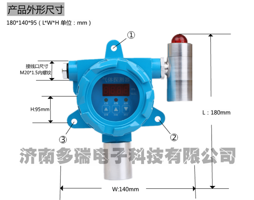 济南多瑞电子科技技术有限公司